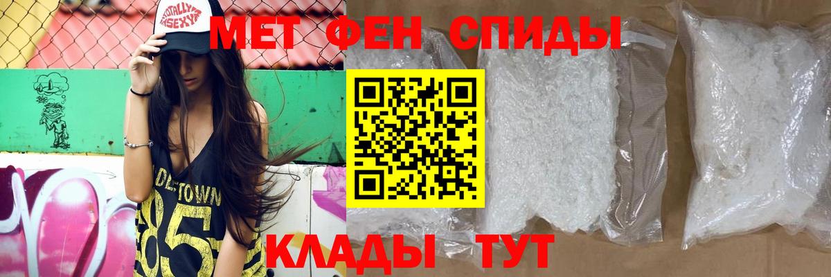 Ялуторовск  АМФЕТАМИН  Вход с VPN  Amphetamine 97% 