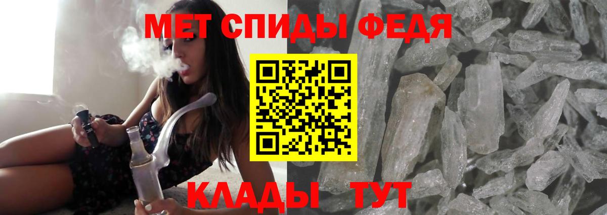 Амфетамин 98% Ялуторовск
