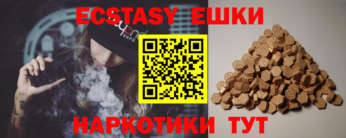 Ecstasy Philipp Plein Ялуторовск