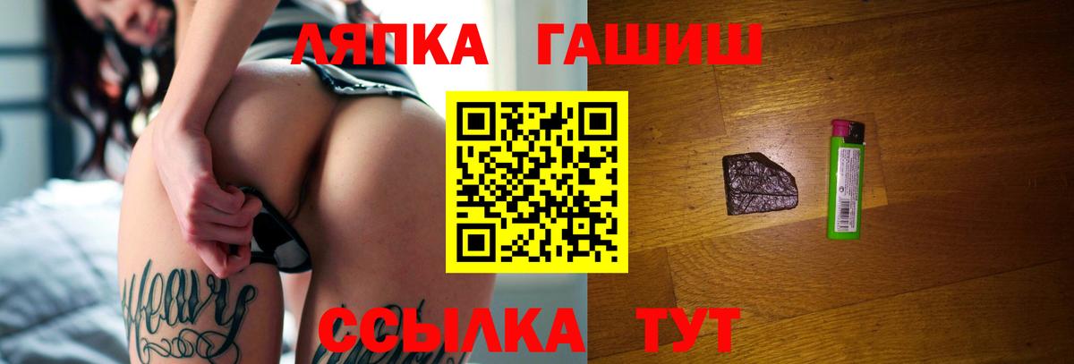 Гашиш индика сатива Ялуторовск