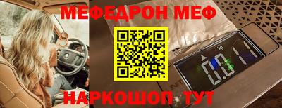 амф Лесосибирск