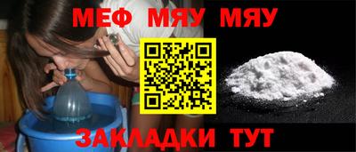таблы Ливны