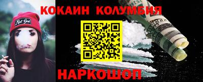 бошки Ликино-Дулёво