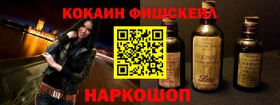 бошки Ликино-Дулёво