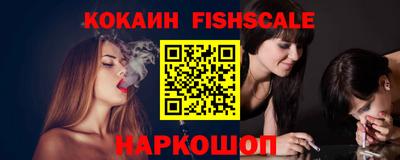 амф Лесосибирск