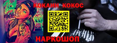 таблы Ливны