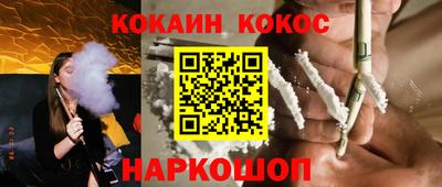 таблы Ливны