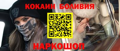 таблы Ливны
