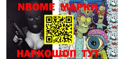 таблы Ливны