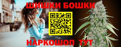 бошки Ликино-Дулёво