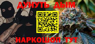 таблы Ливны