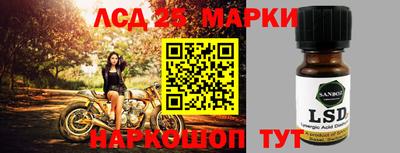 таблы Ливны