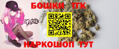 бошки Ликино-Дулёво