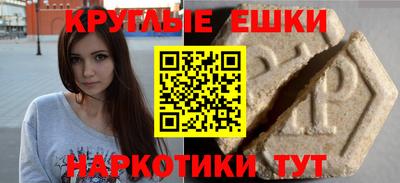 бошки Ликино-Дулёво