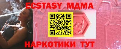 амф Лесосибирск