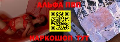 таблы Ливны