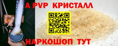 амф Лесосибирск