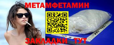таблы Ливны