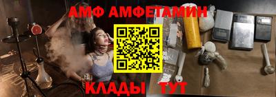 амф Лесосибирск