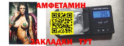 таблы Ливны