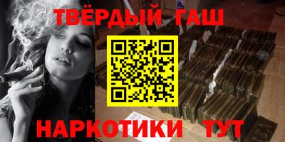 бошки Ликино-Дулёво