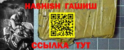 таблы Ливны
