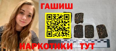 таблы Ливны