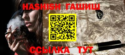 таблы Ливны