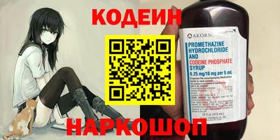 таблы Ливны