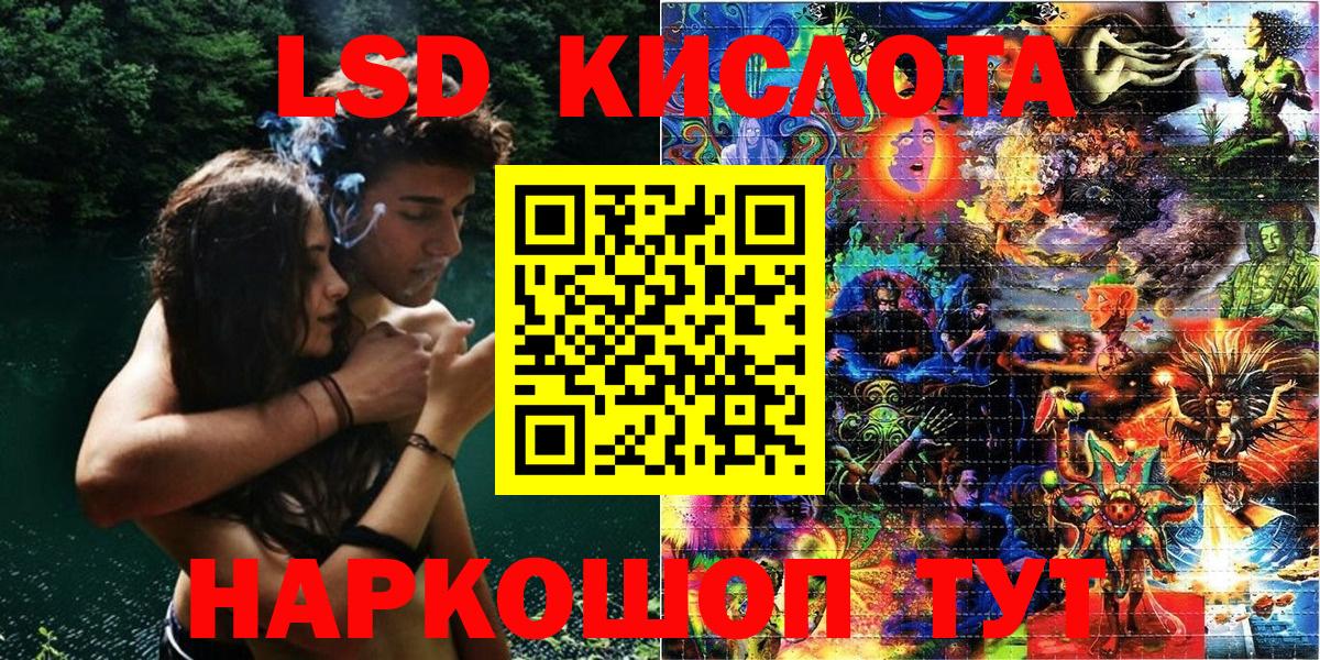 наркота  Марки NBOMe 1,5мг  Вход с VPN  Ялуторовск 